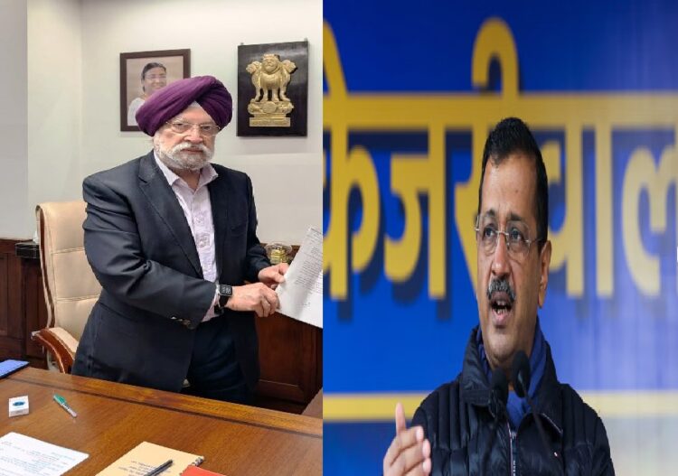 Hardeep Puri and Arvind Kejriwal