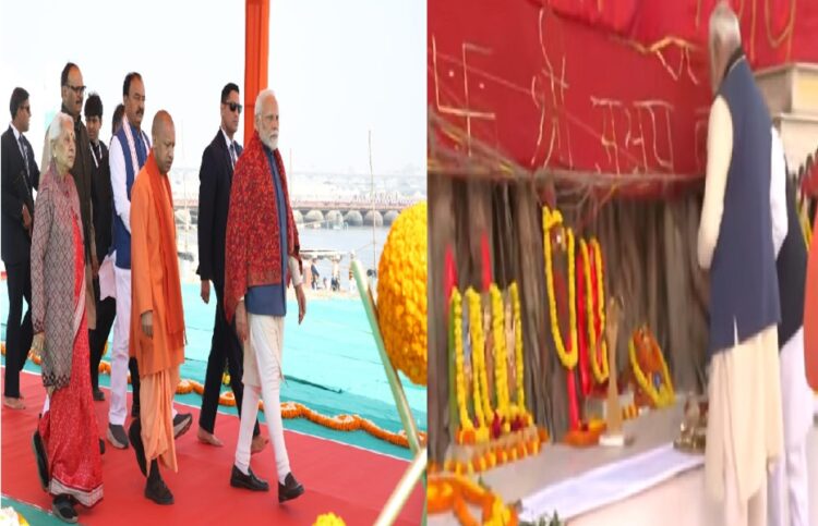 PM Modi in Prayagraj