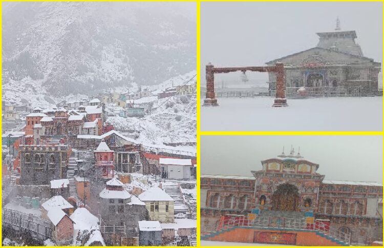 Snow Fall in Char Dham