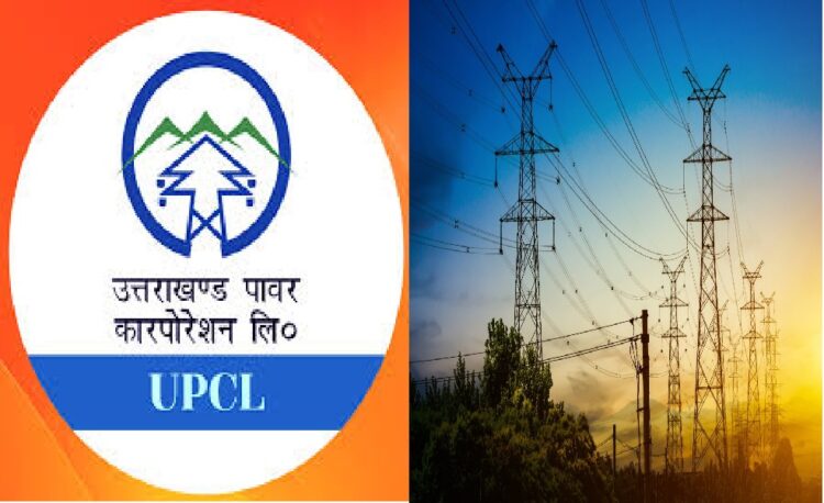 UPCL Electricity