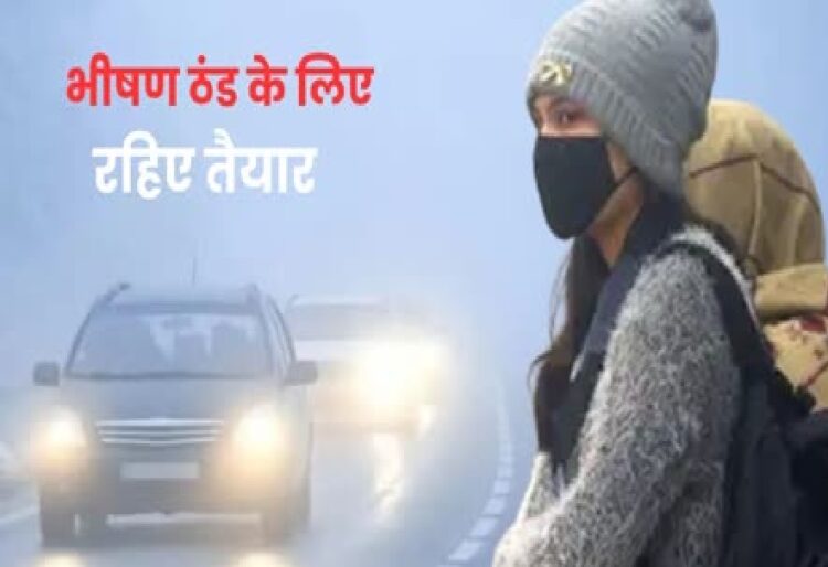 Uttarakhand Weather today