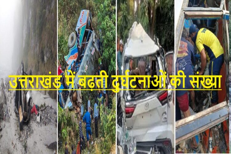 Uttarakhand Accidents