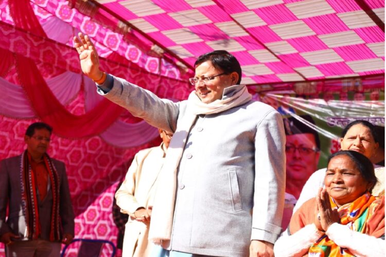 CM Dhami in Chamba