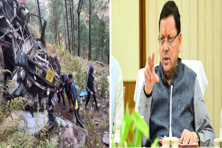 CM Pushkar Singh Dhami on Pauri Accident