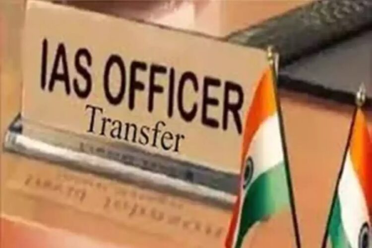 IAS Officer Transfer