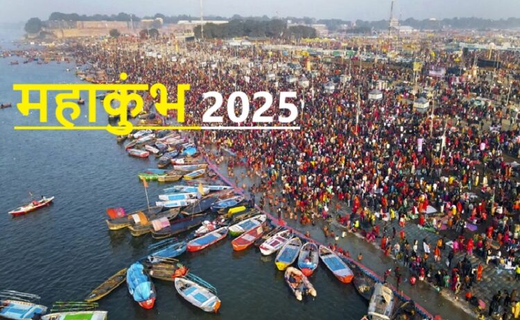 Mahakumbh 2025 Mauni Amavasya