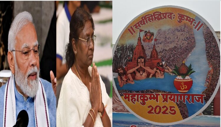 PM Modi and Droupadi Murmu will Join Prayagraj