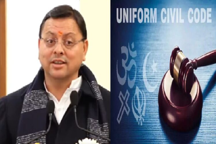 Uniform Civil Code Changes