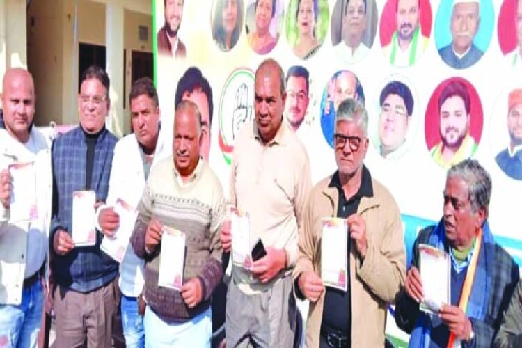 Uttarakhand Congress Manifesto for Election