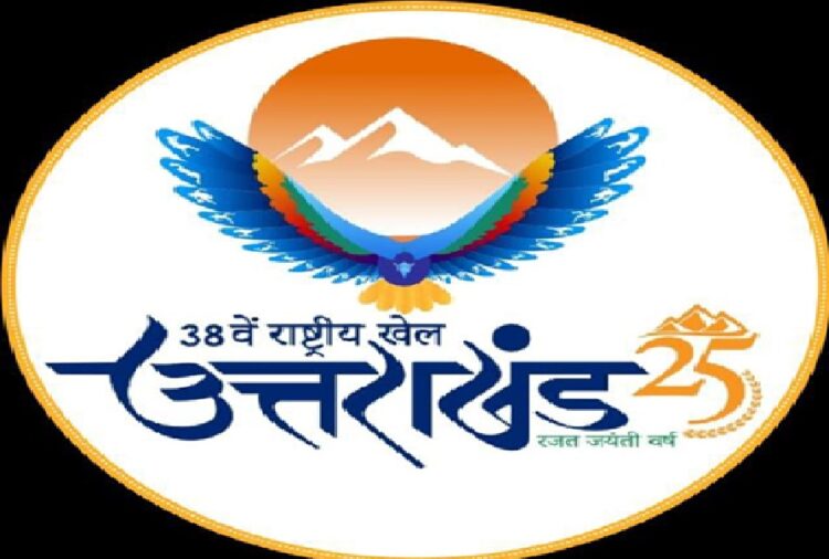 Uttarakhand National Games