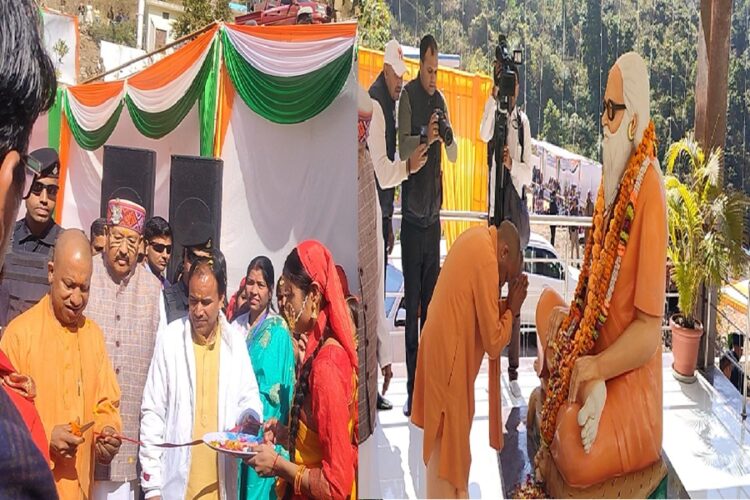 CM Yogi At Uttarakhand