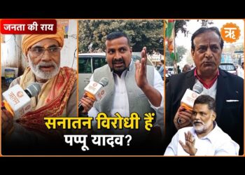 Pappu yadav
