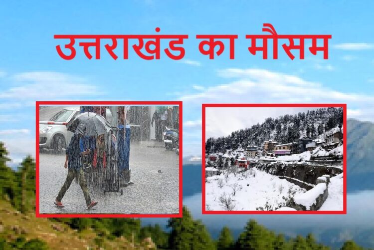 Uttarakhand Weather