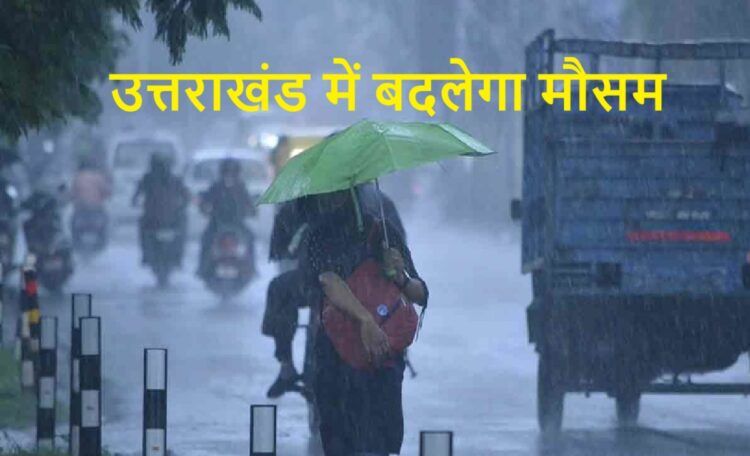 Uttarakhand Weather