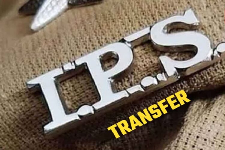 IPS Officer Transfers