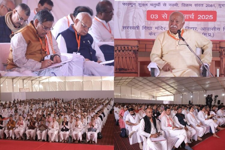 Mohan Bhagwat in MP