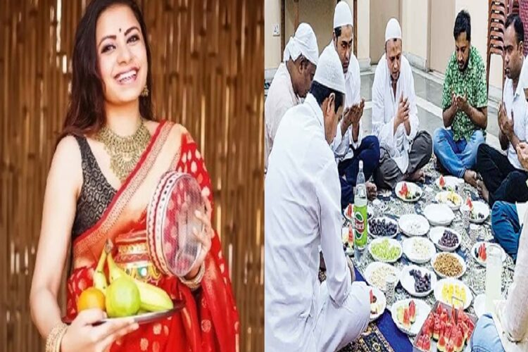 Karwa Chauth and Ramadan