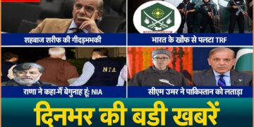 दिनभर की बड़ी खबरें
