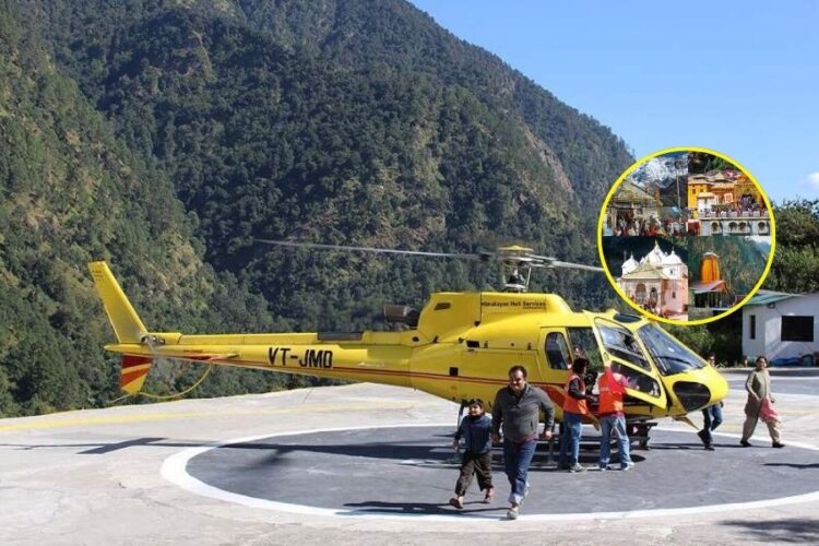 अगले आदेश तक चारधाम यात्रा के लिए हेली सेवा स्थगित