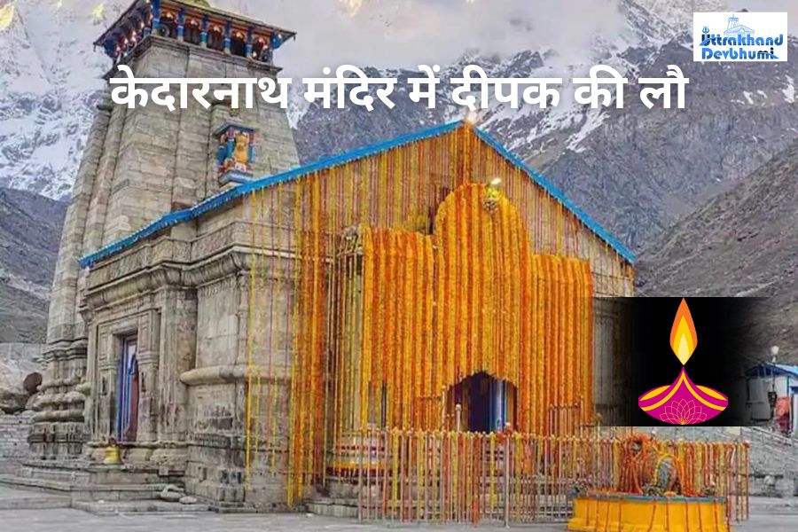 Kedarnath Temple