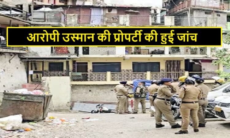 Nainital Rape Case