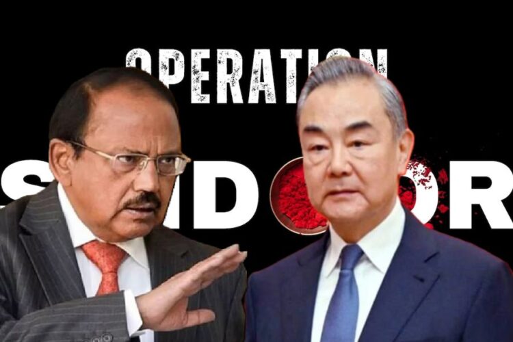 ऑपरेशन सिंदूर पर एनएसए डोभाल और वांग ली ने ली जानकारी