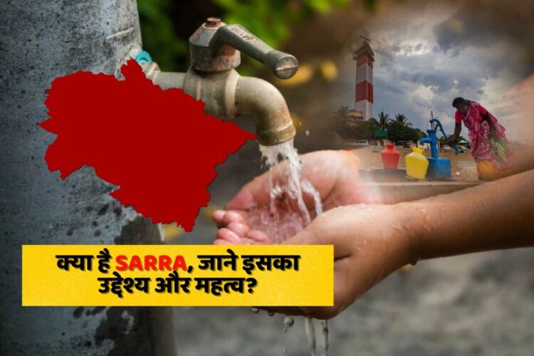 उत्तराखंड में SARRA के तहत 992 जलाशयों को मिला नया जीवन