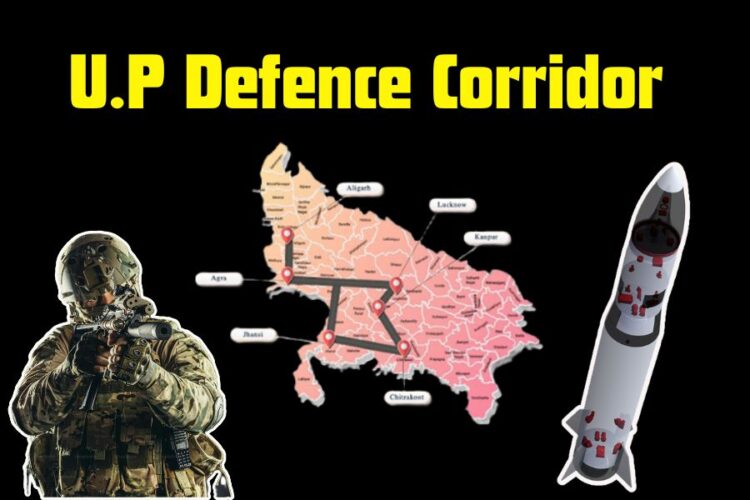 उत्तर प्रदेश का रक्षा कोरिडोर देश को बनाएगा आत्म निर्भर
