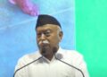 राष्ट्री स्वयंसेवक प्रमुख मोहन भागवत